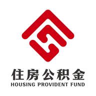 吕梁公积金app官方手机版v1.2.9 最新版