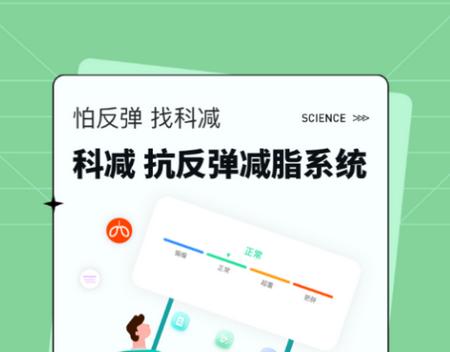 科减app 科减app