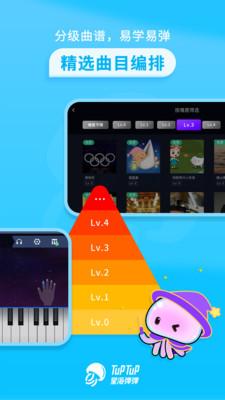 星海弹弹手机版v1.0.0最新版 v3.2.3