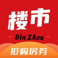 滨州楼市app官方版1.0.1最新版