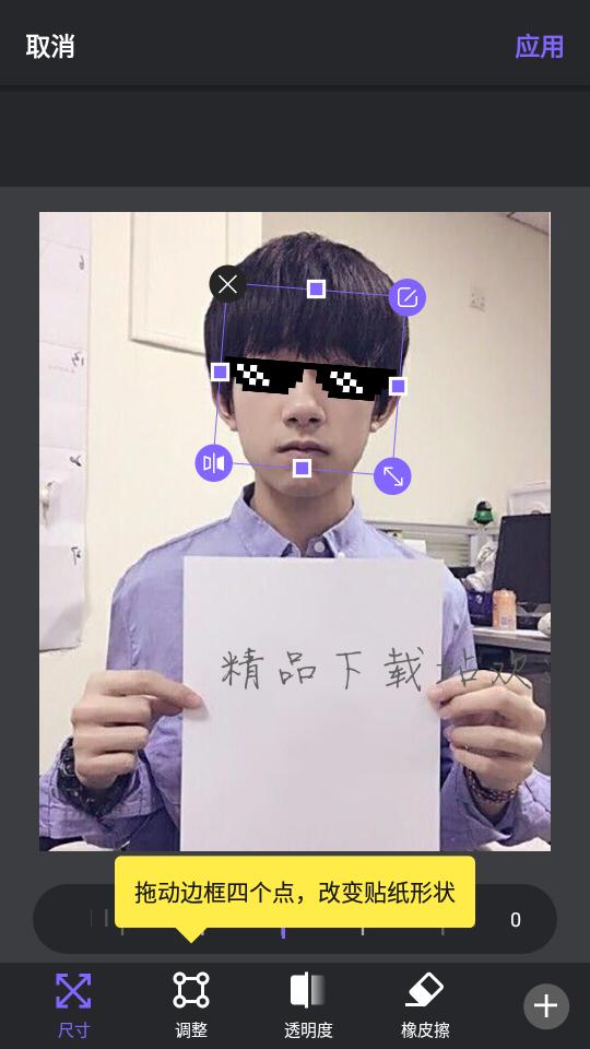 瘦身相机Body Editor修图软件v1.421.101安卓最新版 v6.1.4