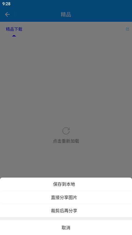 一次看多个网页官方版V1.0.1 最新版 v6.4.1