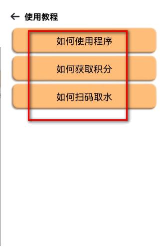 惠源优享下载app(惠源U享) 惠源优享下载app(惠源U享)
