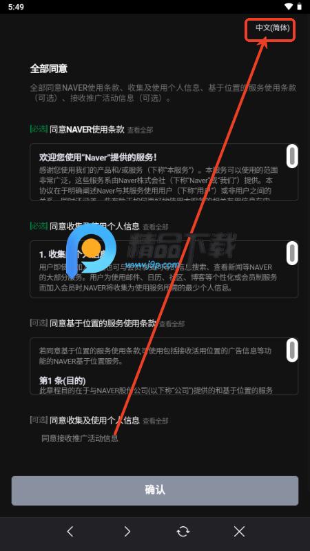 CHZZK软件