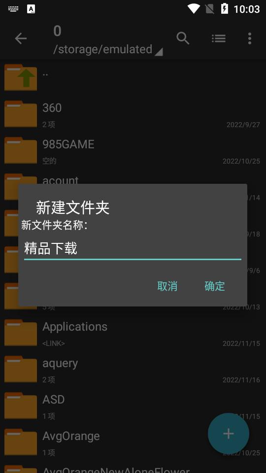 zarchiver pro 官方版本1.0.10 最新版 v6.3.3