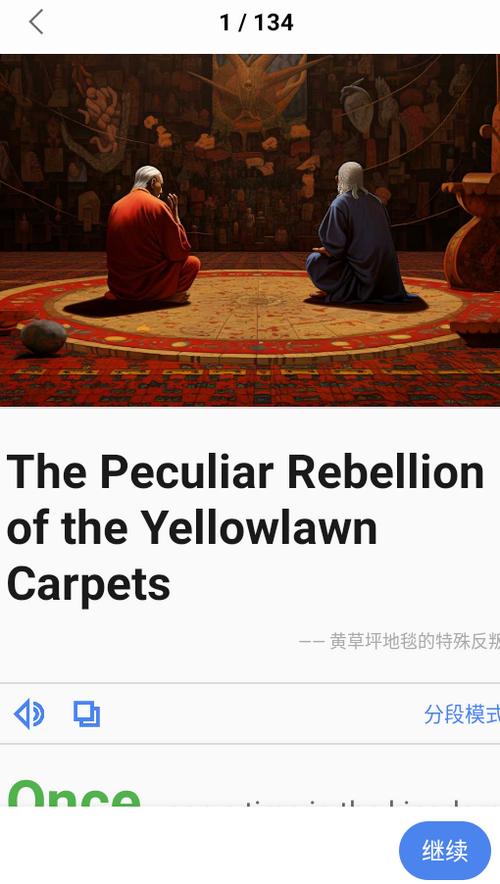 完形词汇中文版v1.4.3绿色版 v5.5.1