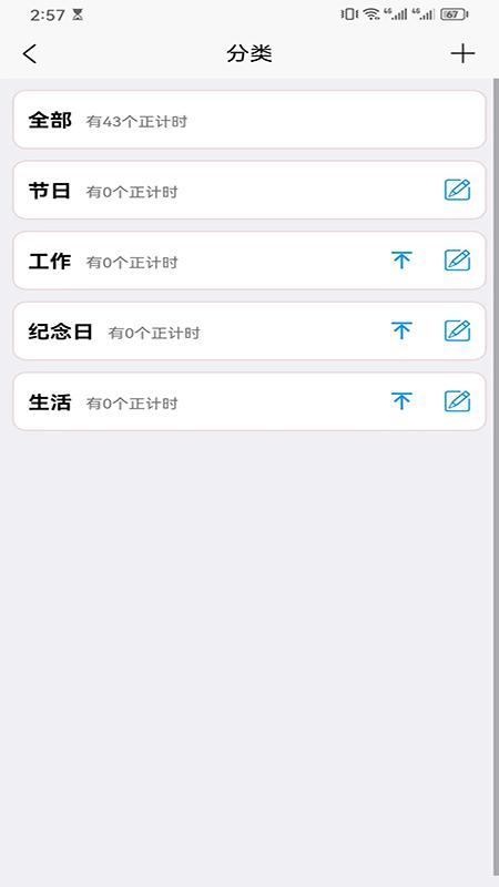 友时app最新版