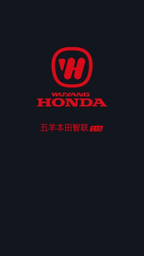 五羊本田智联app3.0.0 安卓版 v5.0.2