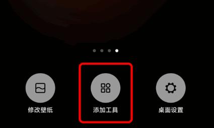 准点天气无广告版