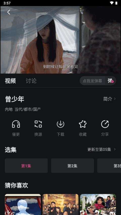 大马猴TV最新版v1.1.0 安卓无广告版 v5.2.4