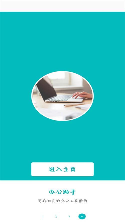 todo小便签app手机安卓版V1.0.3最新版 v6.3.4