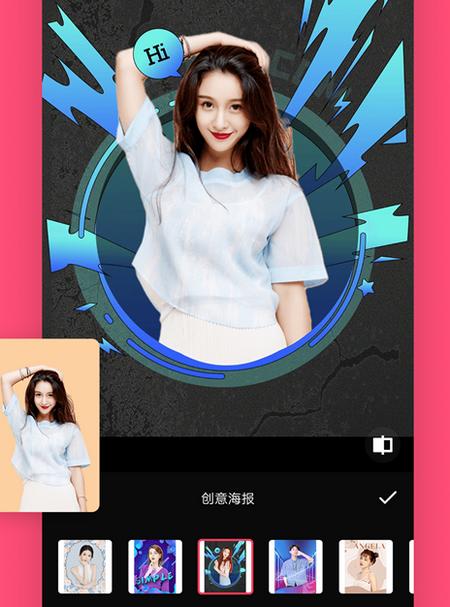 修图P图编辑软件