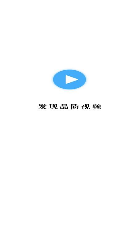 木星视频官方正版