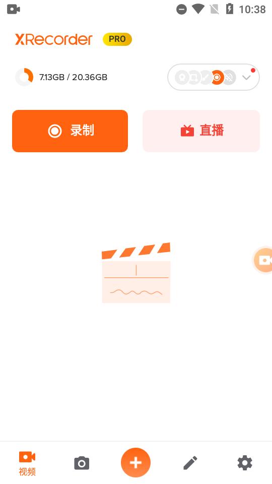 XRecorder录屏大师app高级版v2.4.0.2 会员专业版【亲测】 v4.1.1