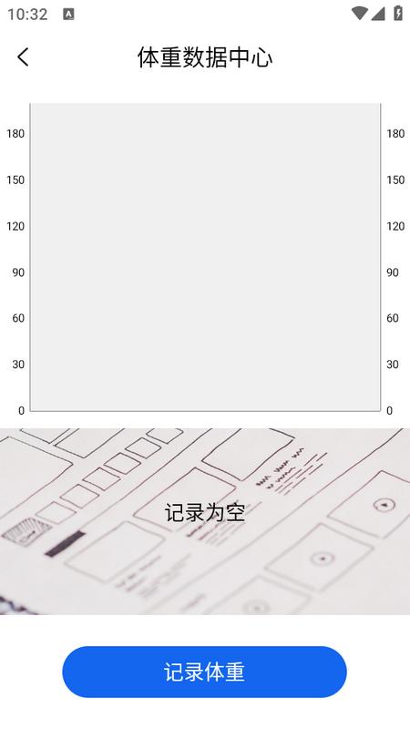 跑步日历app 跑步日历app