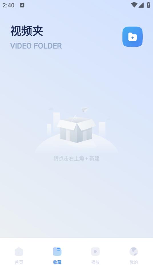 真不卡投屏app1.1 安卓版 v5.0.1