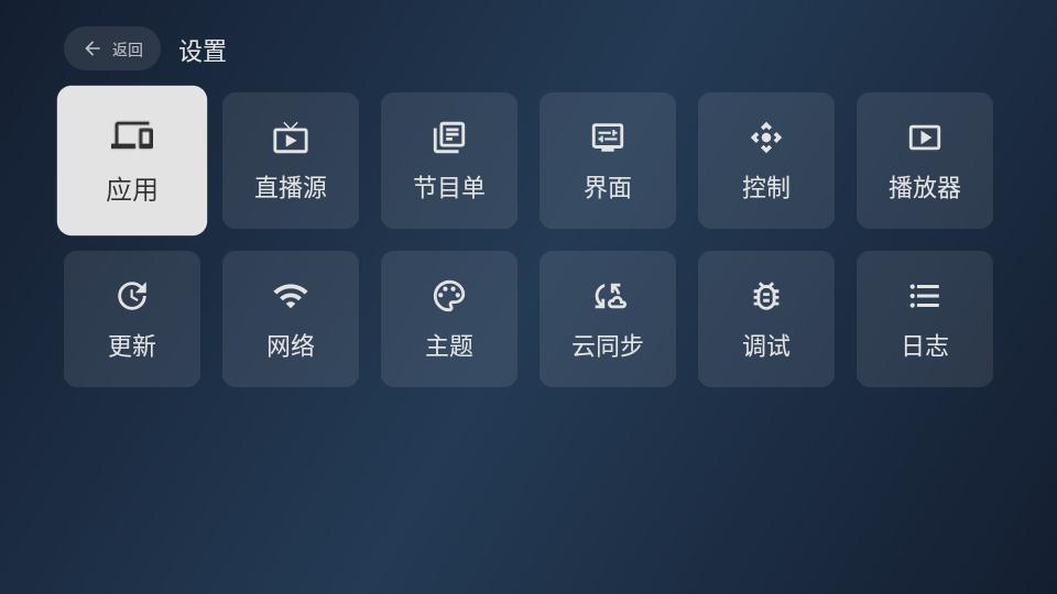 拾光云影贰电视版v3.3.0 安卓最新版 v6.5.2