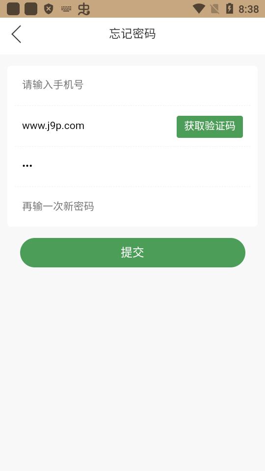 Hk letter港信国际app官方版v1.0 安卓最新版 v3.1.2