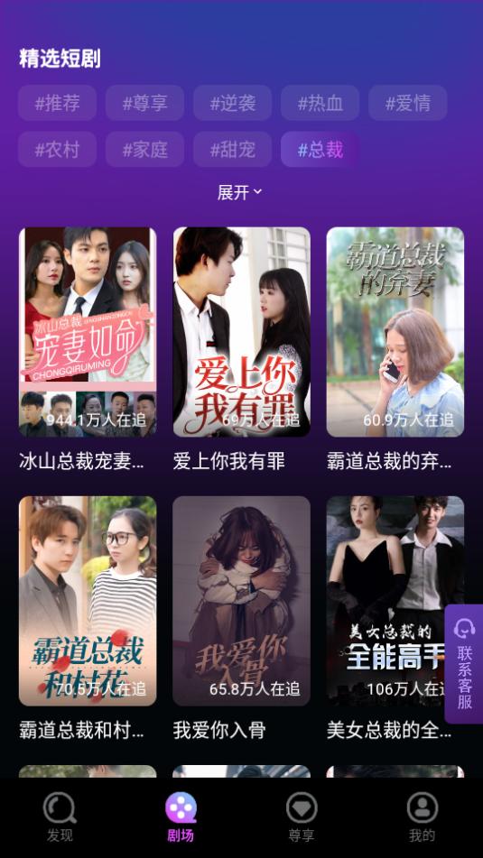 兄弟短剧app1.0.0 安卓版 v4.0.4