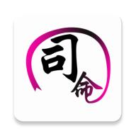 司命宝宝取名起名app无广告版1.0最新版