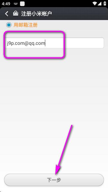 小米应用商店旧版可用版