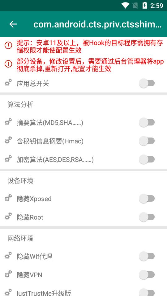 算法助手2.1.2安卓高级版最新免费版 v5.5.1