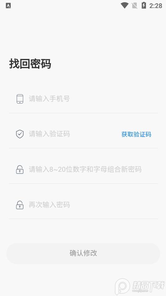 卓育云教师端app1.4.5 最新版 v6.1.2