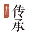 中医传承宝APP2.7.5 安卓最新版