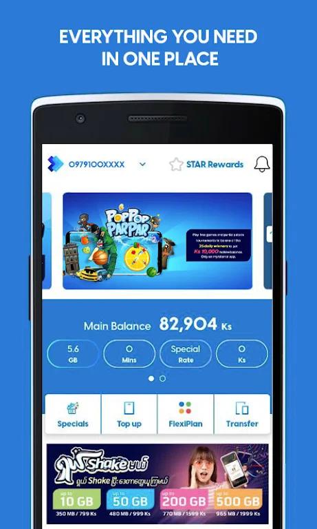 ATOM Store软件安卓版
