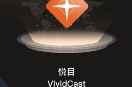 悦目商城app电商软件