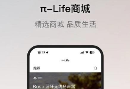 东风奕派app官方版 东风奕派app官方版
