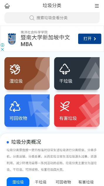 各国时差表网页版e拳制作 v5.1.1