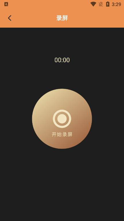 一闪剪辑制作app最新版v1.2安卓版 v6.5.1