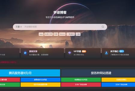 宇柒云阁app手机最新版