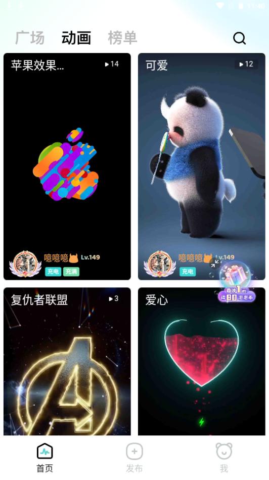 空空鱼app手机最新版
