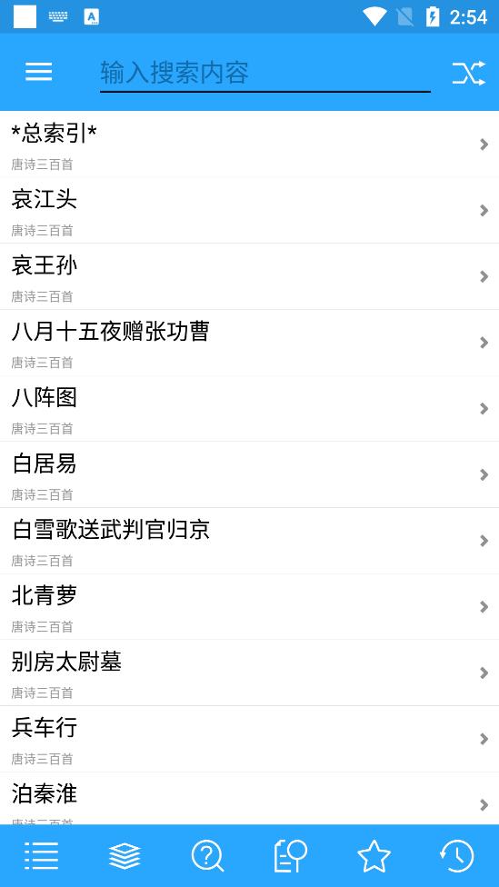 深蓝词典app2025免费版v8.0.1 安卓手机版 v6.2.1