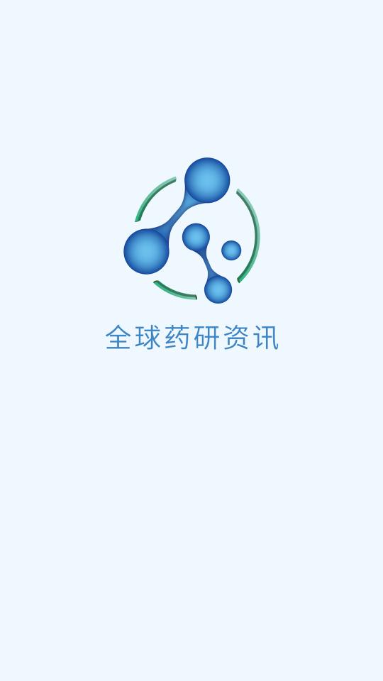 全球药研资讯APP安卓手机2.3.0最新版 v3.4.2