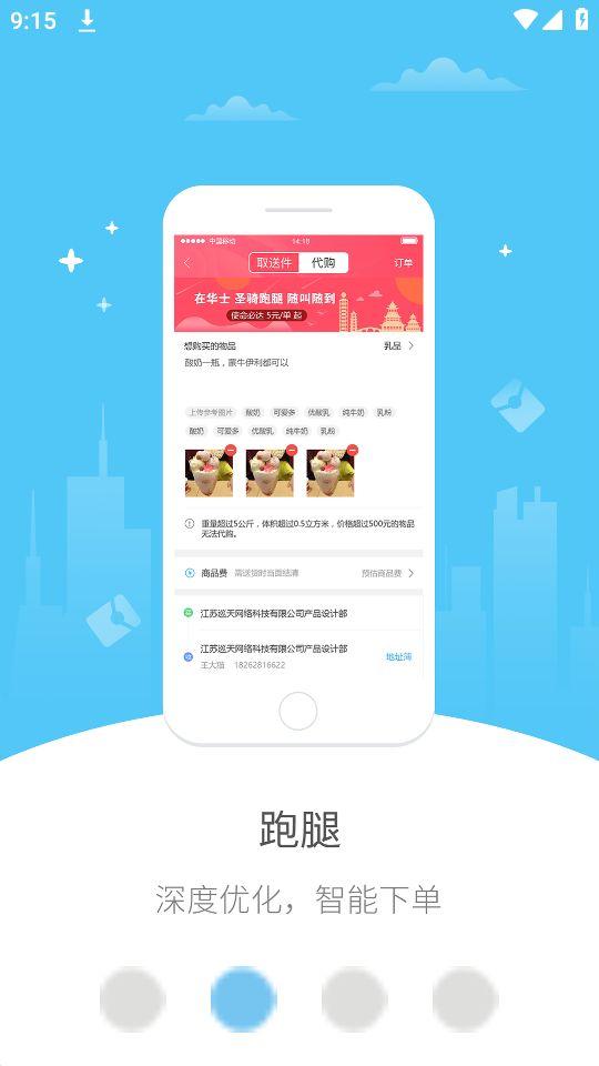 幸福新泰app官方版5.5.1最新版 v5.5.2
