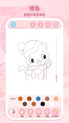 色采画画大师 v5.2.4