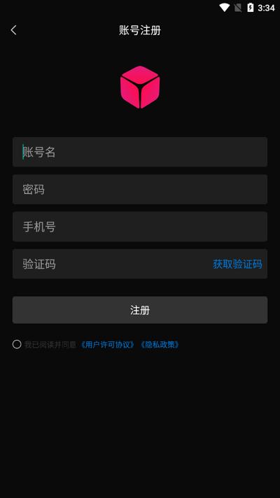 贝锐花生壳app最新版