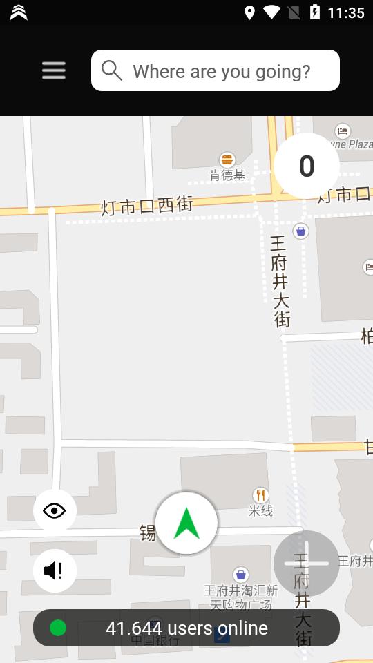 道路预警软件Blitzer.de PRO专业最新版v4.2.16 手机免费版 v5.1.1