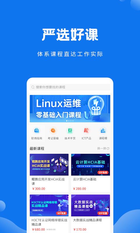 技福小咖app最新版v1.5.1手机版 v6.1.2