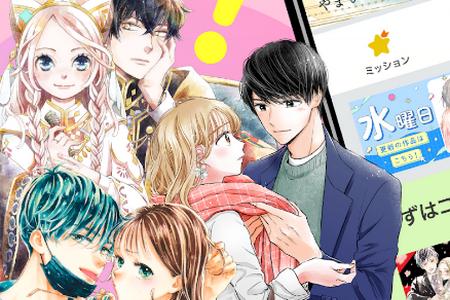 日漫漫画软件(palcy)手机版下载