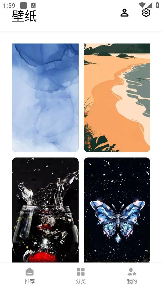 vivo主题桌面软件最新版8.7.1.0 手机版 v3.3.3