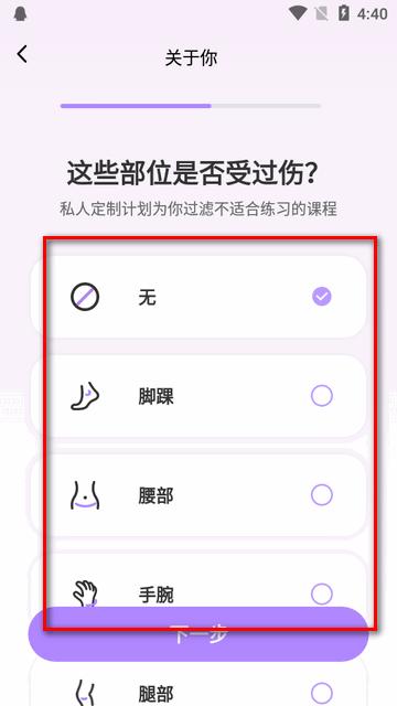 up元气健身app最新版 up元气健身app最新版