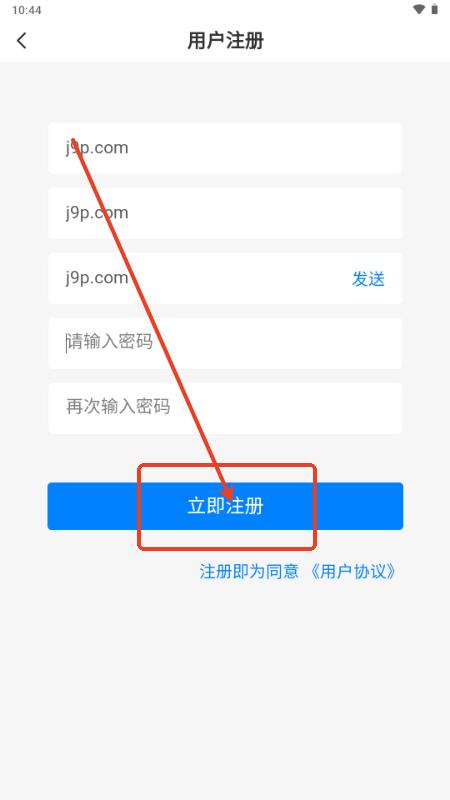 煜龙社区观天下