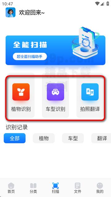 飞土搜盒子最新版 飞土搜盒子最新版