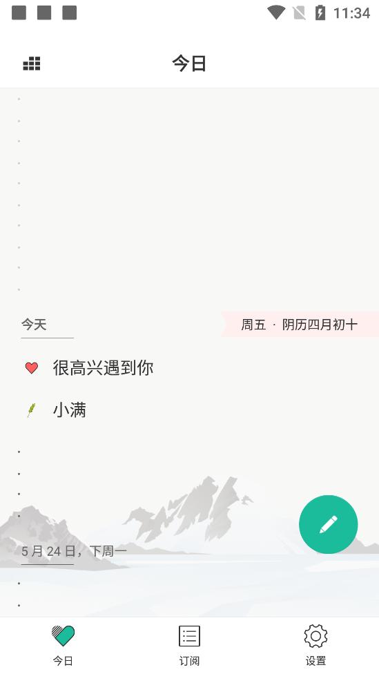 Dislike会员解锁版3.8.1 手机最新版 v4.2.1
