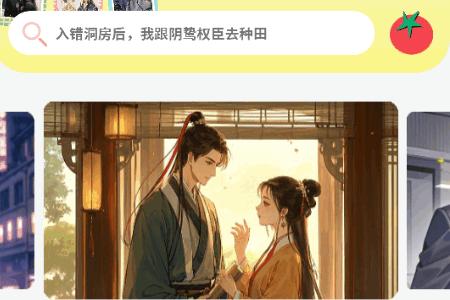 爽文小说阅读器app手机版