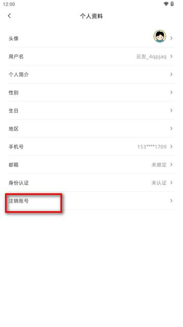我的合浦融媒体平台app